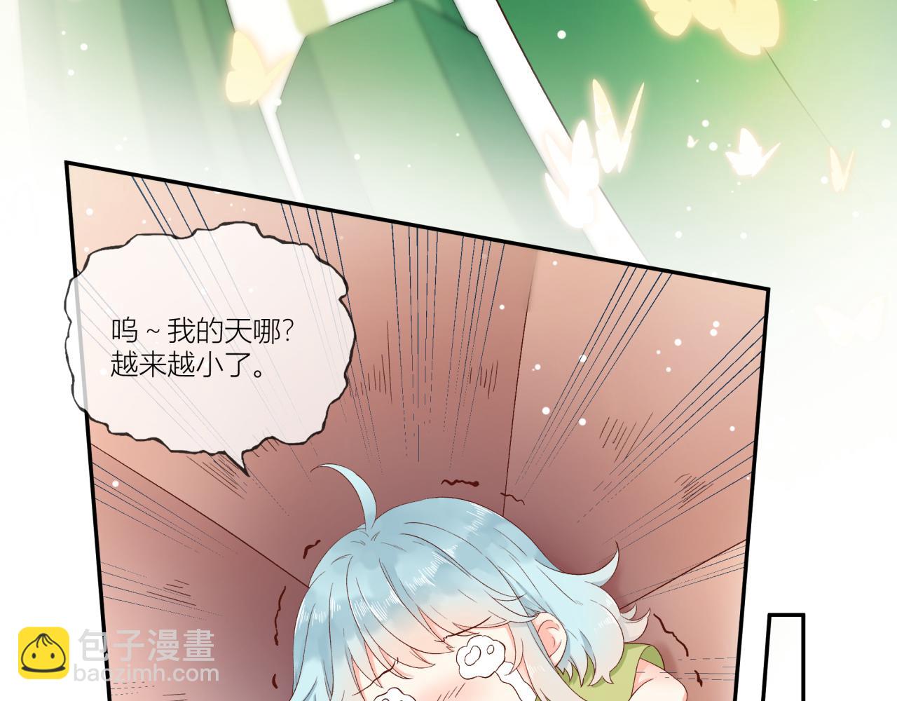 筆之下有你 - 奇異的巨大的鉛筆世界(1/2) - 6