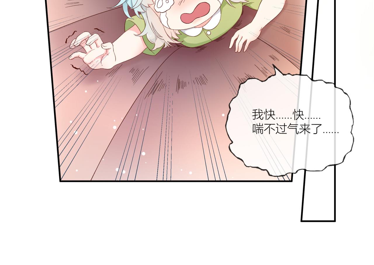 筆之下有你 - 奇異的巨大的鉛筆世界(1/2) - 7