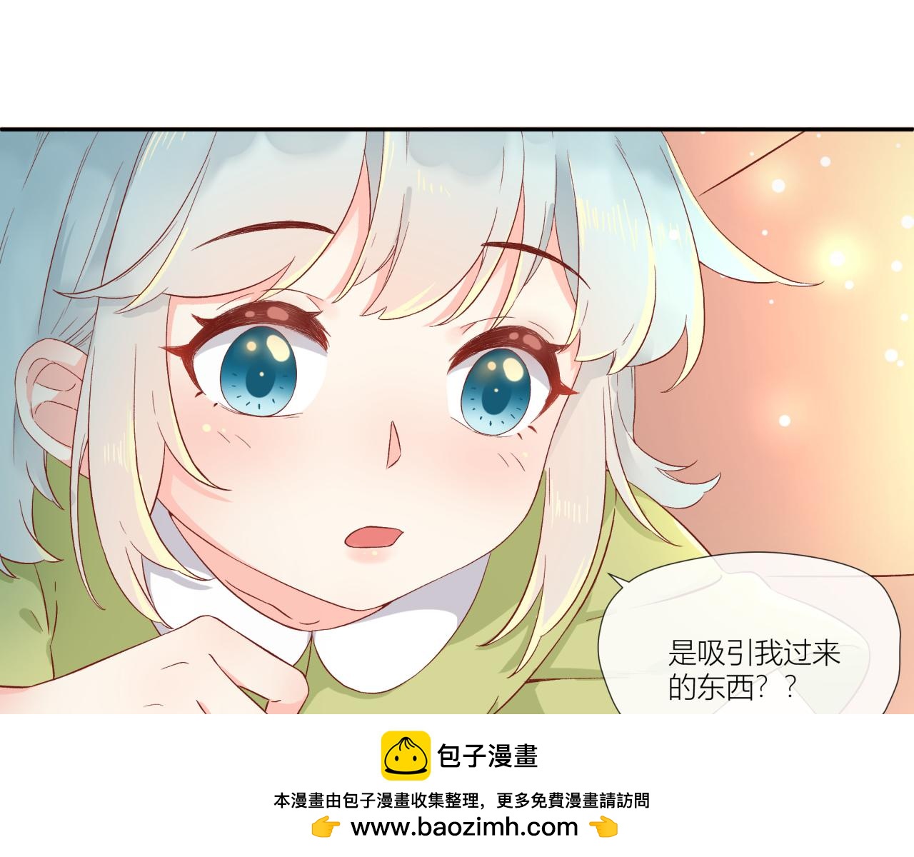 筆之下有你 - 奇異的巨大的鉛筆世界(1/2) - 2