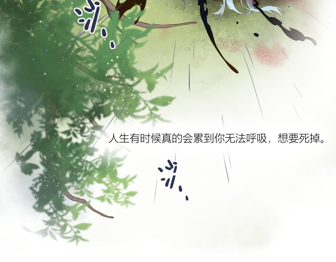 筆之下有你 - 奇異的巨大的鉛筆世界(1/2) - 8
