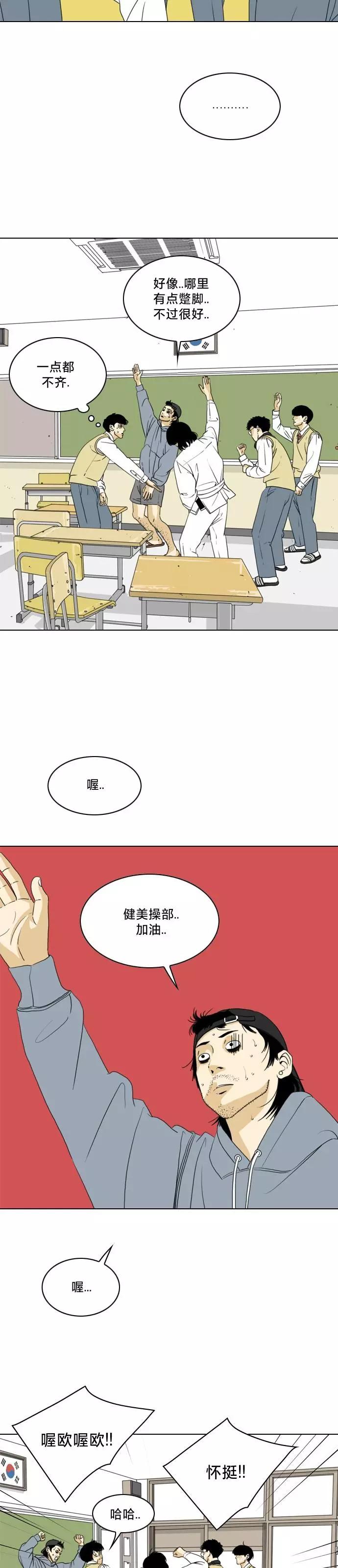 第06话17