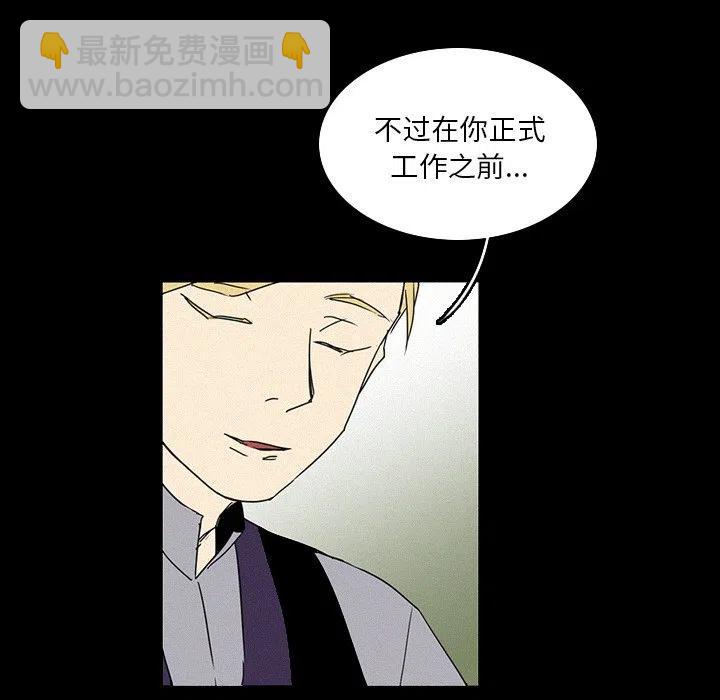 B級英雄 - 17(2/2) - 1