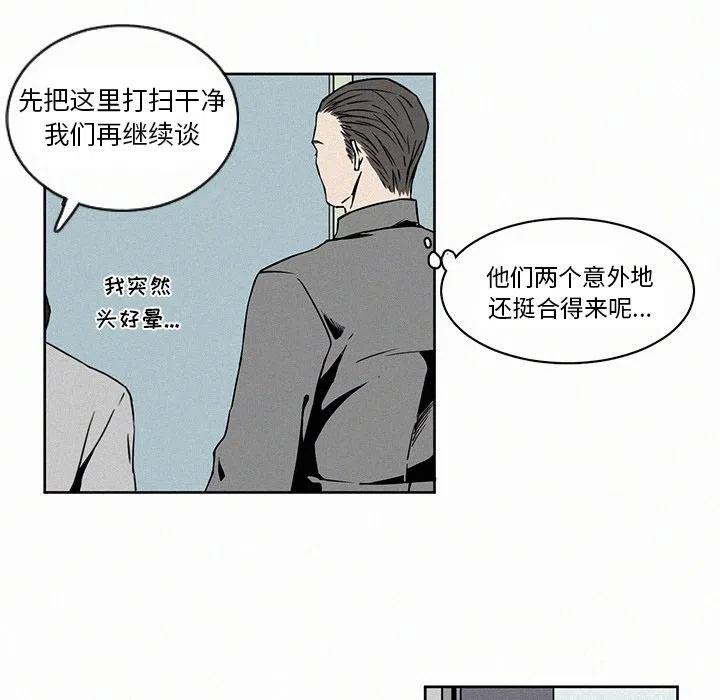 B級英雄 - 3(1/2) - 6