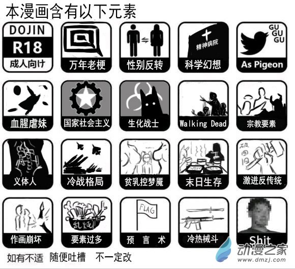 封面和扉页-第1话