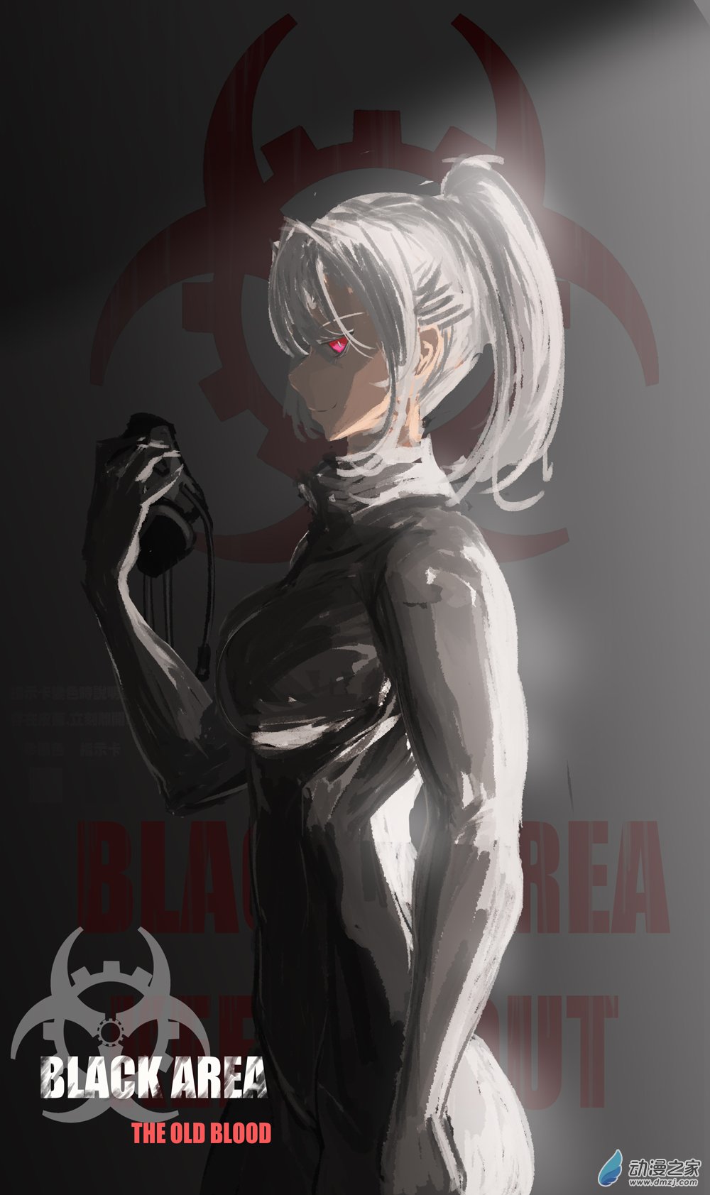 17 少数派报告05-第21话