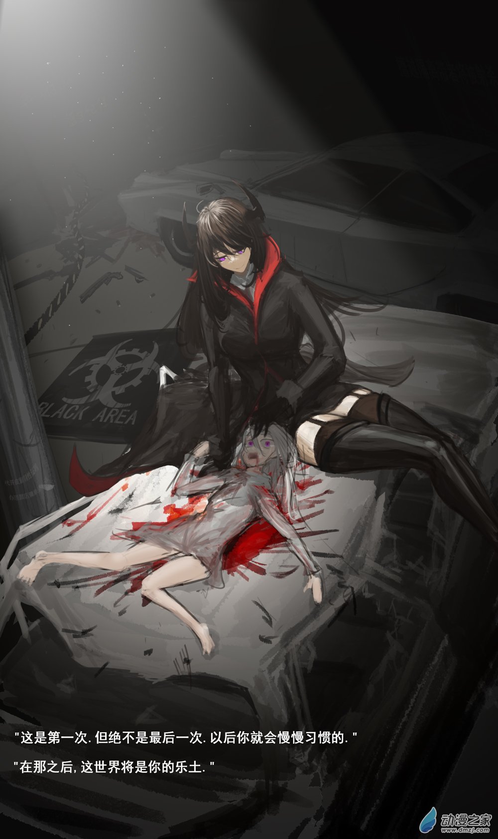 番外04 旧梦-第29话