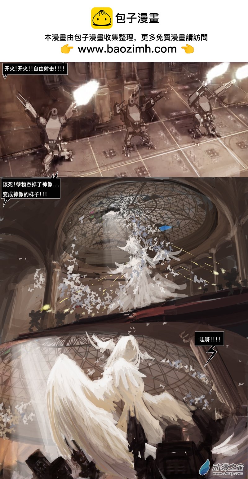 27 战争号令04-第33话