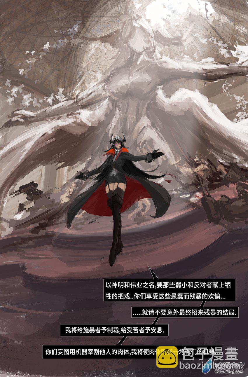 27 战争号令04-第33话