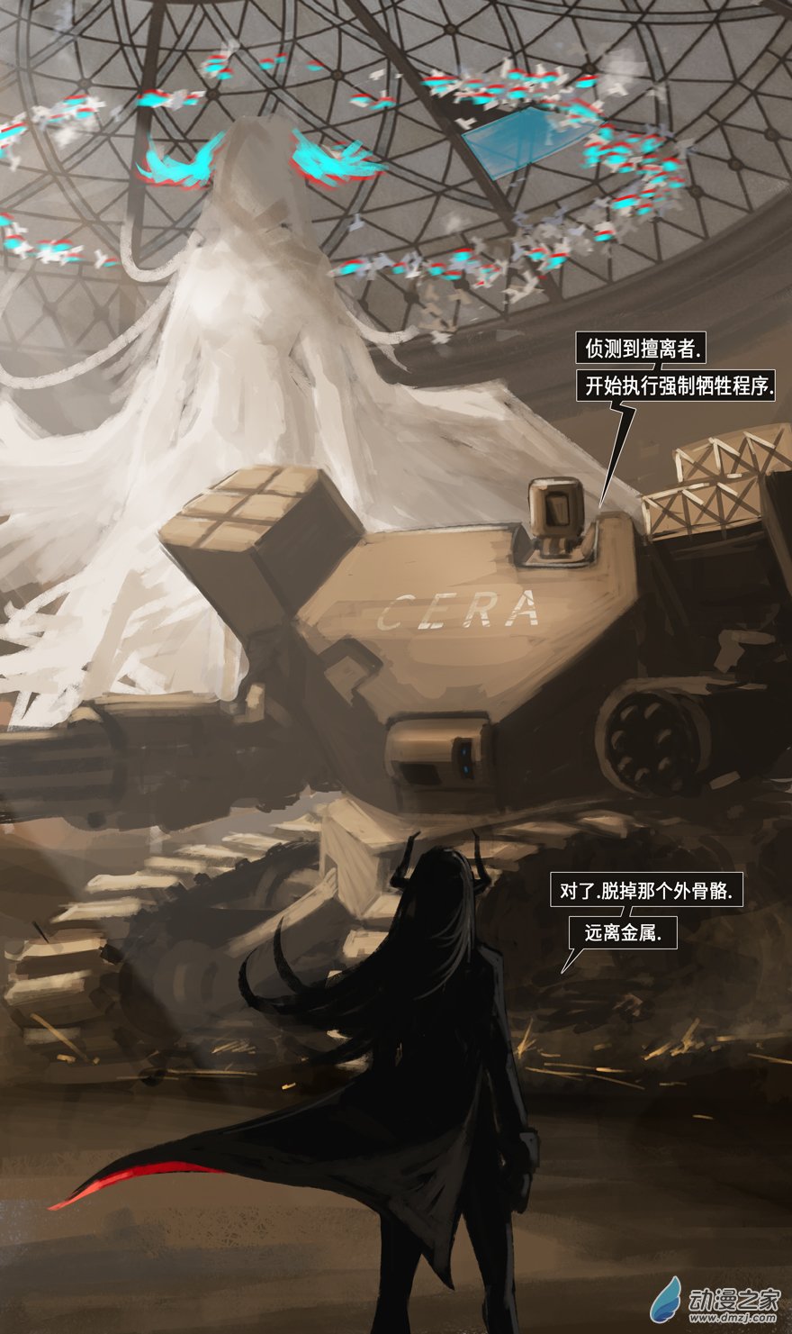 29 战争号令06-第35话