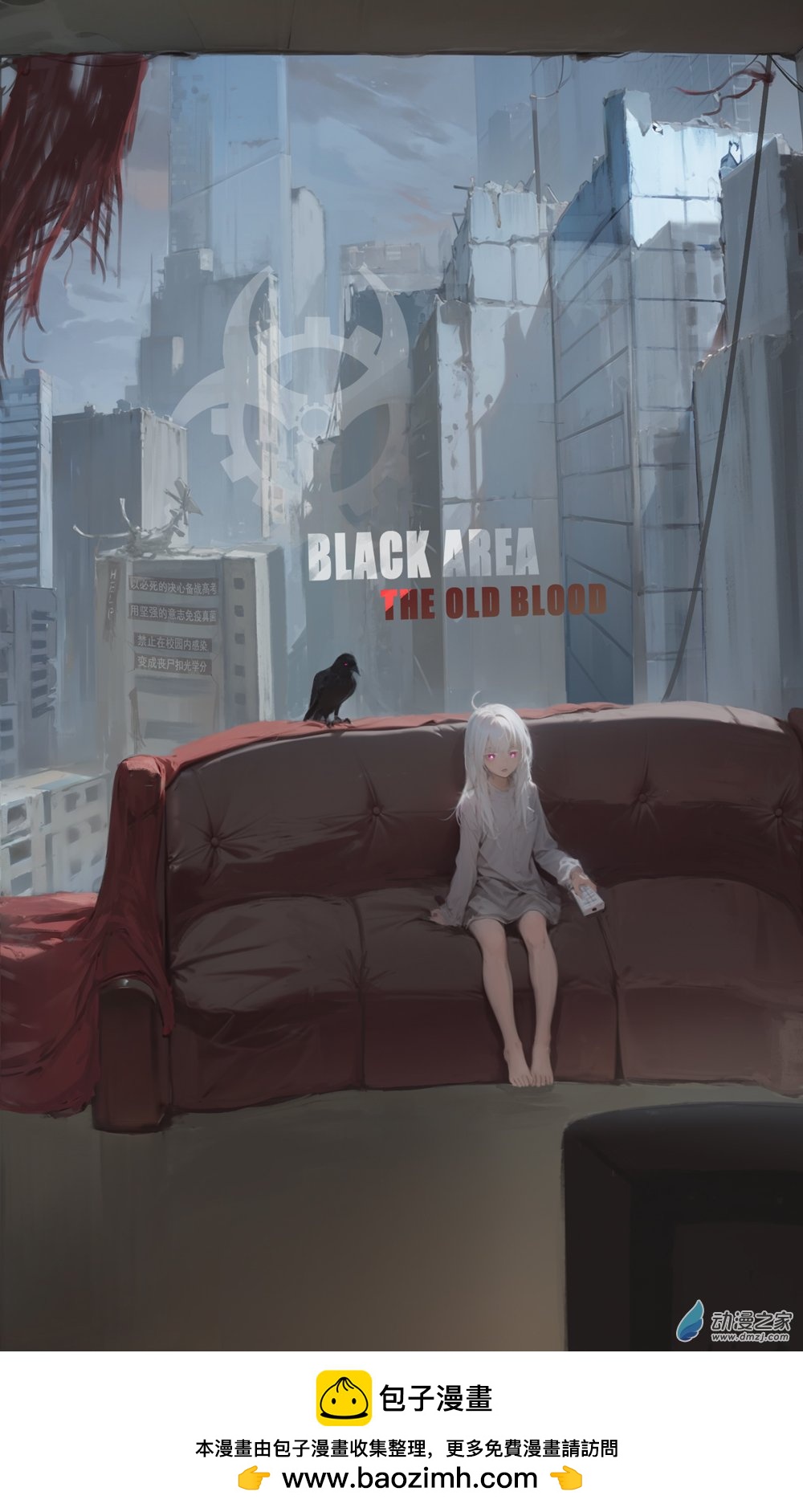 小时候的小灰-第41话