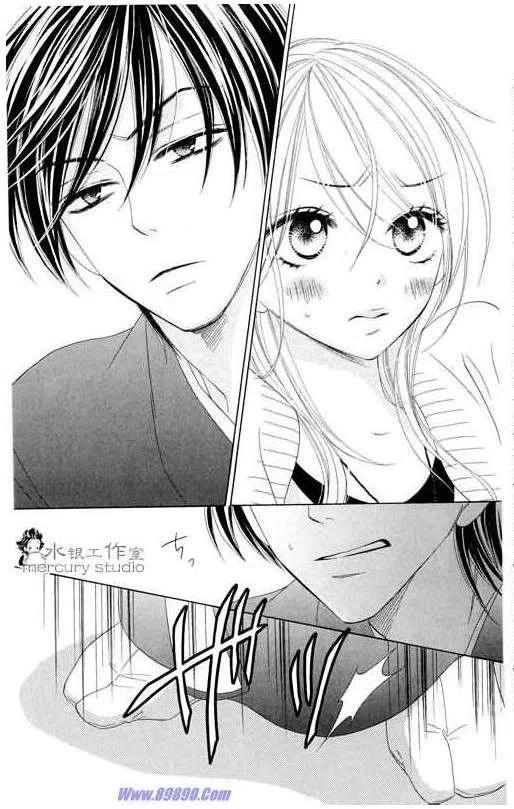 BLACK BIRD-黑鳥戀人- - 第11卷(1/4) - 3