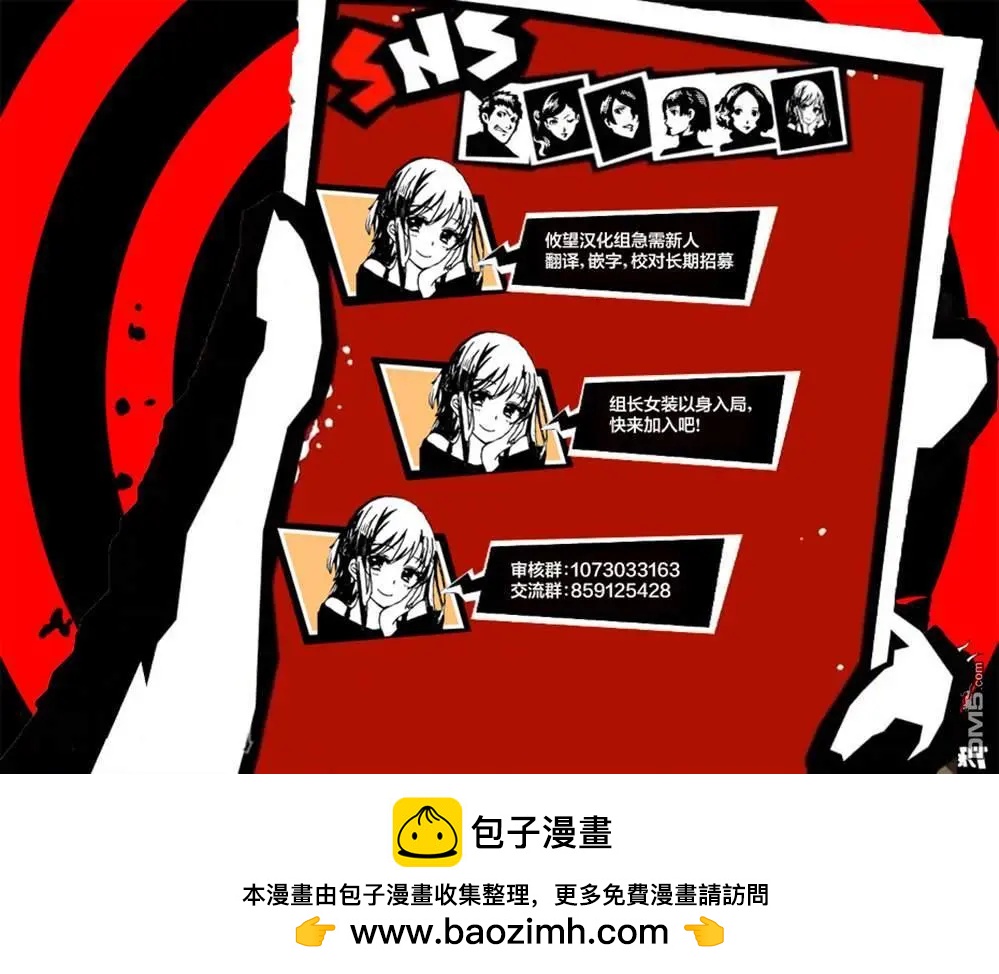 Blade Skill Online - 第7話 - 3