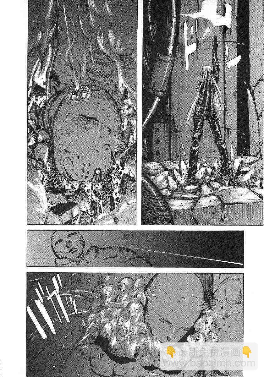 BLAME - 第1卷(1/5) - 5