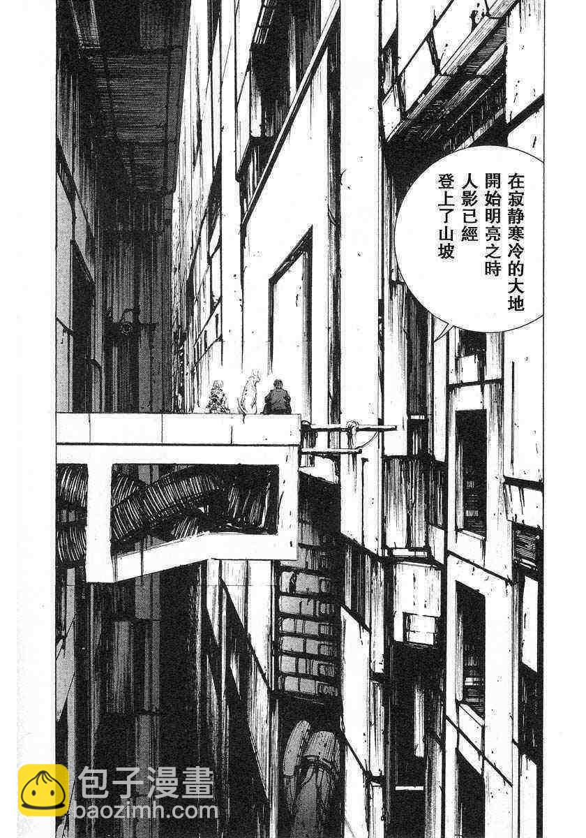 BLAME - 第1卷(2/5) - 3