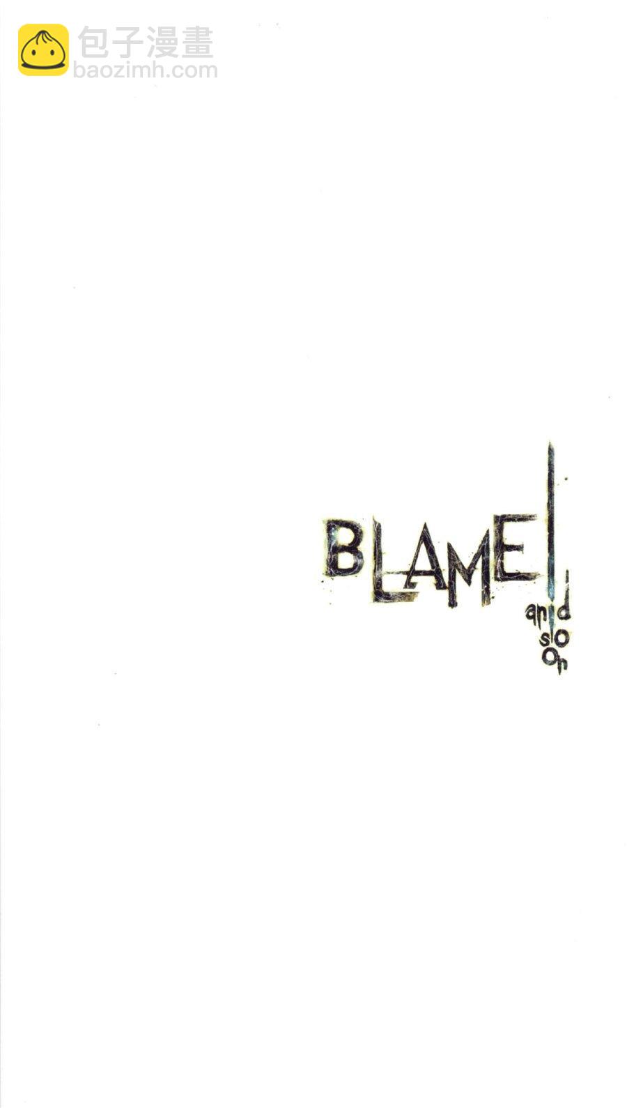 BLAME - blame 貳瓶勉畫集(1/4) - 3