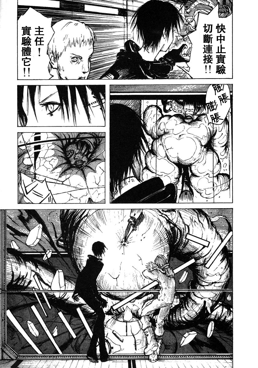 BLAME - 第10話 - 6