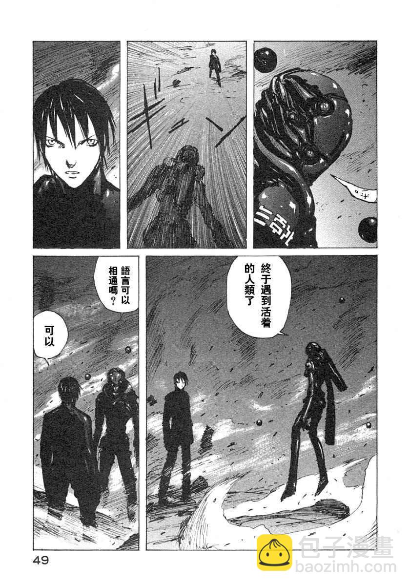 BLAME - 第5卷(2/5) - 3