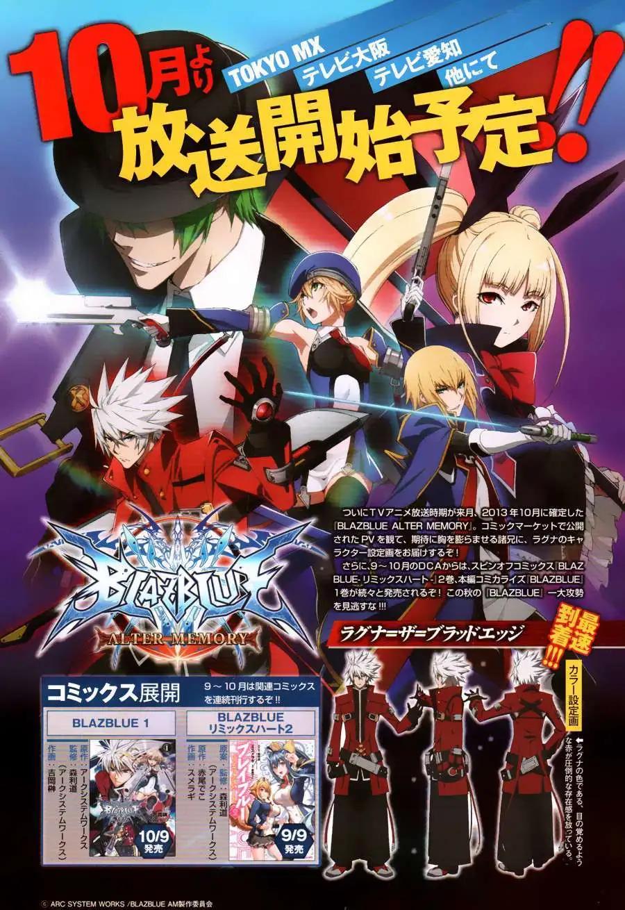 BLAZBLUE - 第05回 - 1