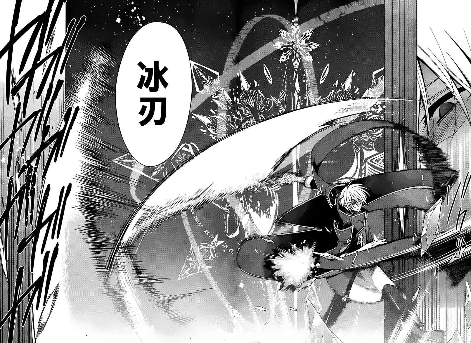 BLAZBLUE - 第05回 - 7