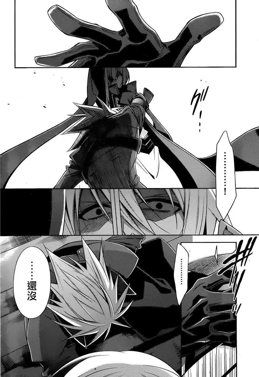 BLAZBLUE - 第05回 - 4