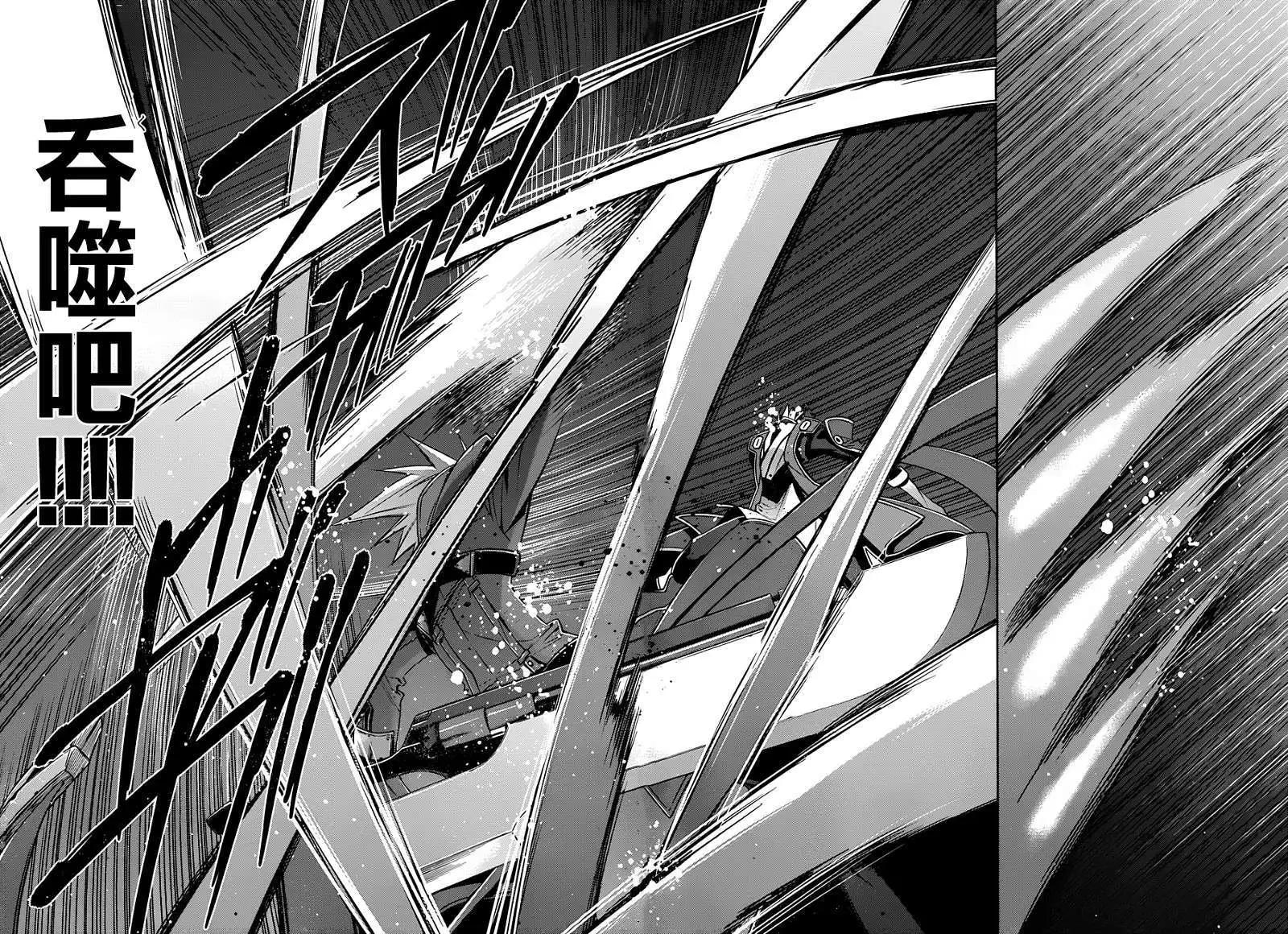 BLAZBLUE - 第05回 - 8