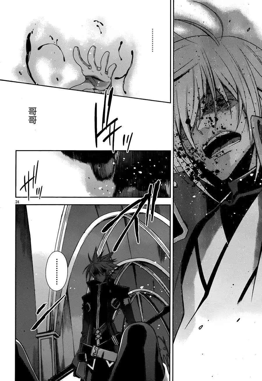 BLAZBLUE - 第05回 - 1