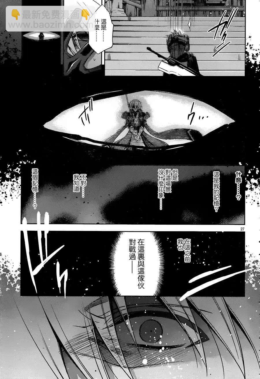 BLAZBLUE - 第05回 - 4