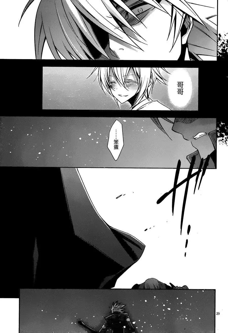 BLAZBLUE - 第05回 - 6