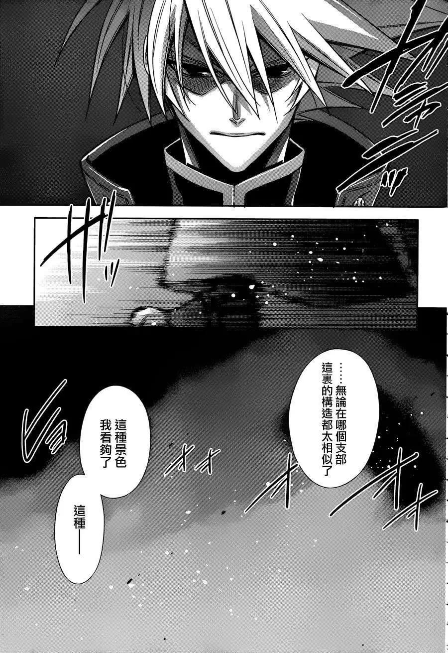 BLAZBLUE - 第05回 - 7