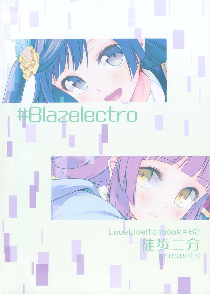 #Blazelectro - 短篇 - 2