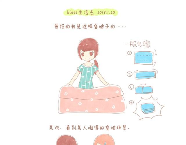 第1话 2013年1月20日-第1话