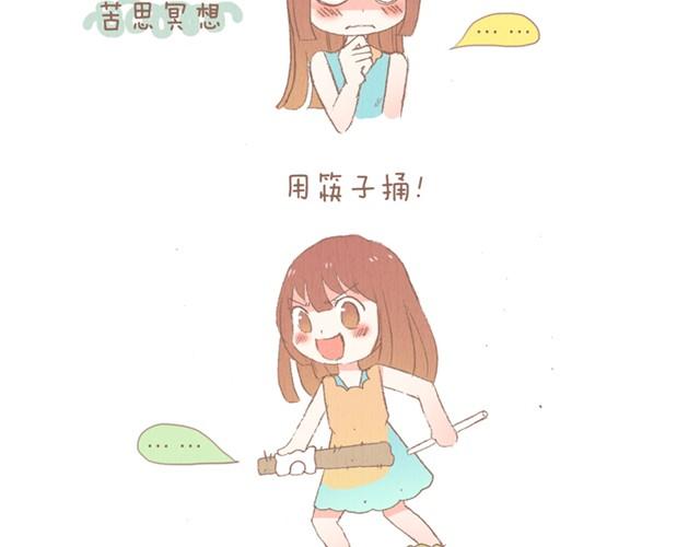 第3话 2013年1月22日-第3话