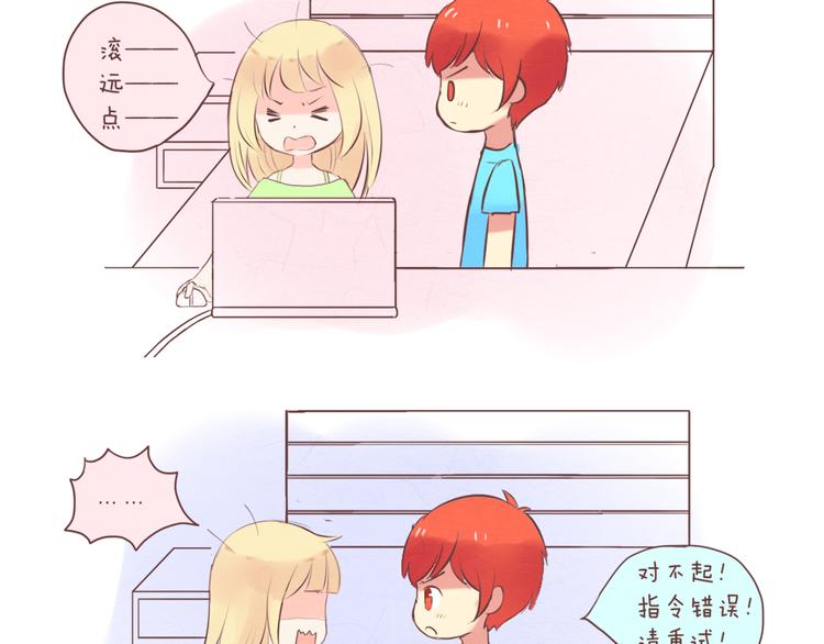 第23话 2013年7月14日-第23话