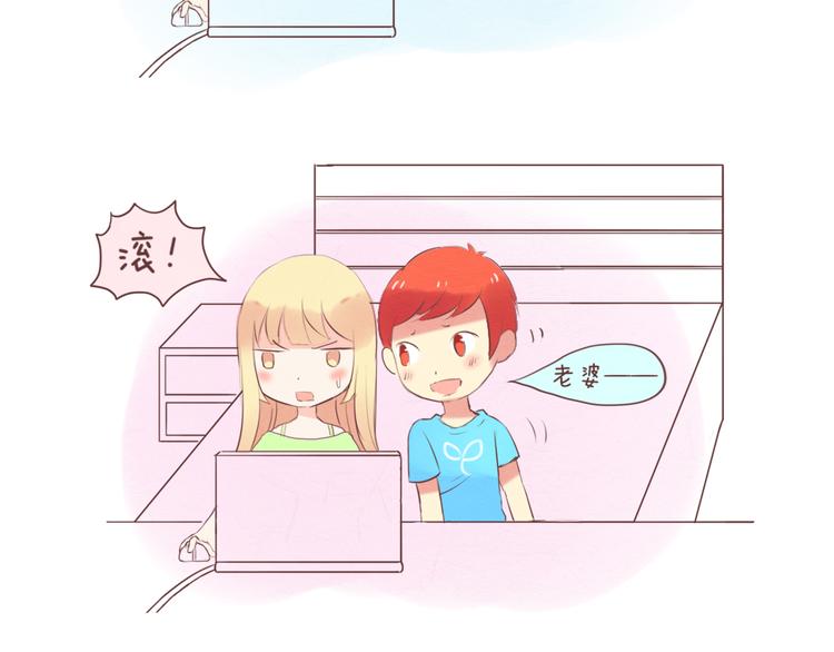 第23话 2013年7月14日-第23话