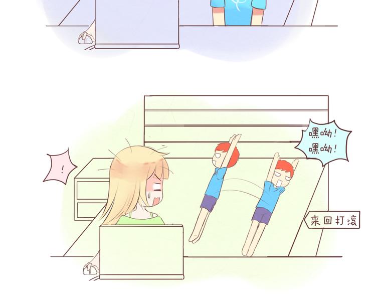 第23话 2013年7月14日-第23话