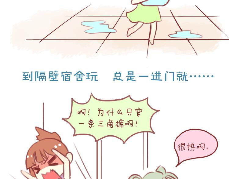 第27话 2013年8月8日-第27话