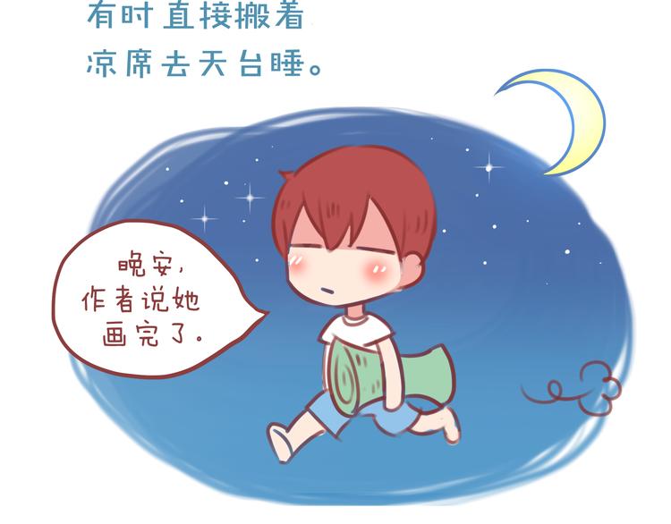 第27话 2013年8月8日-第27话