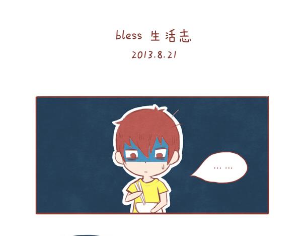 第29话 2013年8月21日-第29话