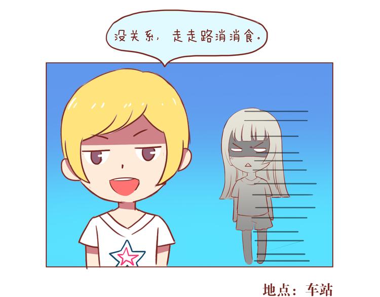 第33话 2013年10月-第33话