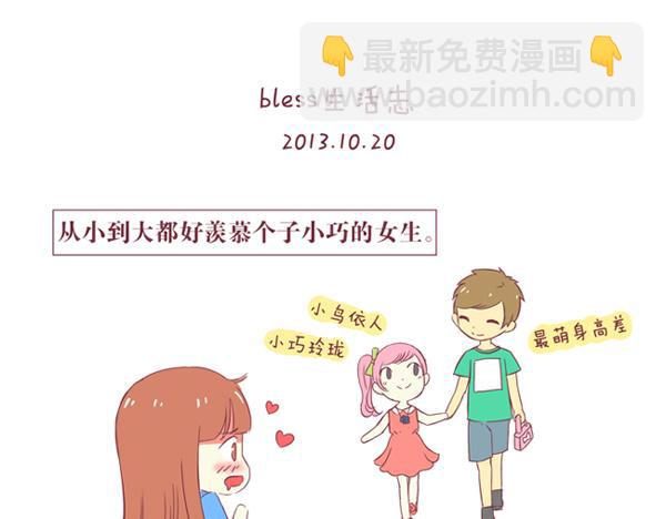 第33话 2013年10月-第33话