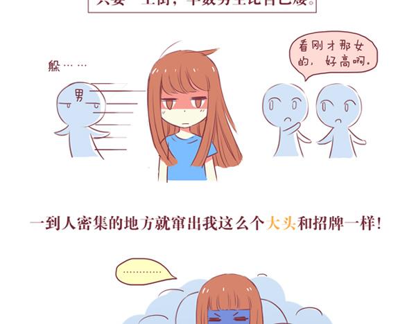 第33话 2013年10月-第33话