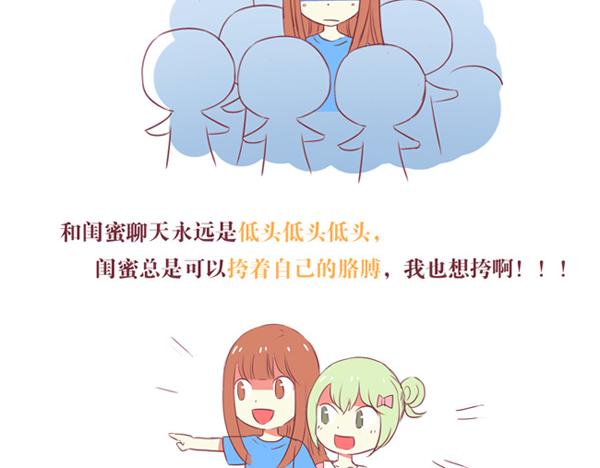 第33话 2013年10月-第33话