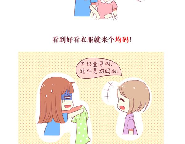 第33话 2013年10月-第33话