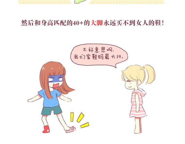 第33话 2013年10月-第33话