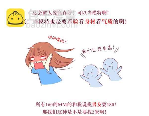 第33话 2013年10月-第33话