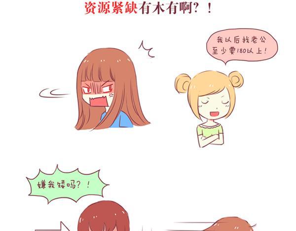 第33话 2013年10月-第33话