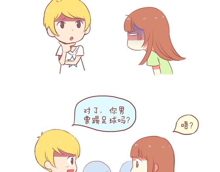 第33话 2013年10月-第33话