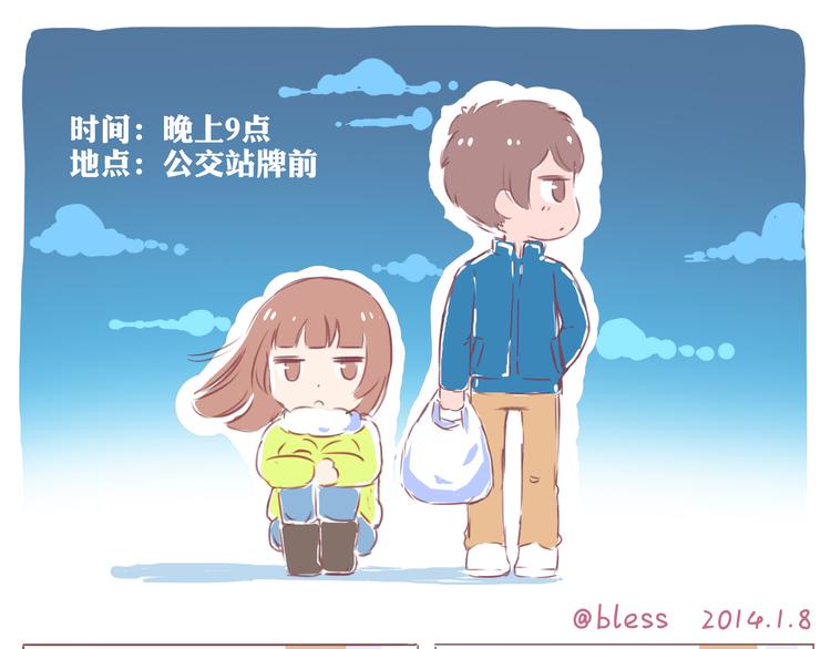 第37话 2014年1月-第37话