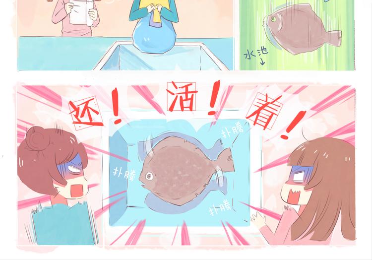 第37话 2014年1月-第37话