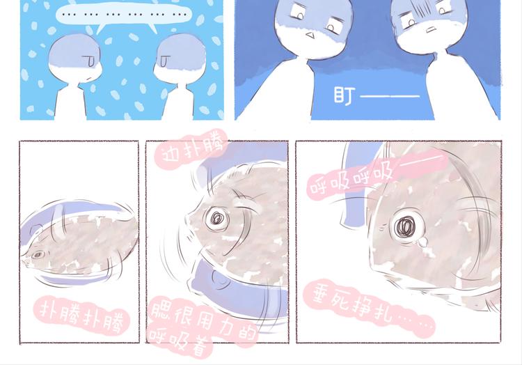 第37话 2014年1月-第37话